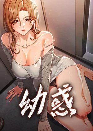 漫蛙漫画禁漫区热门日漫推荐